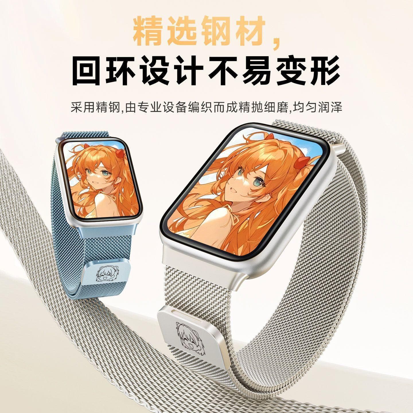 Asuka is suitable for VIVOwatchGT2 high-grade metal IQOOwatchGT2 new ceramic women's GT summer