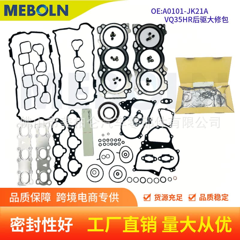 Compatible with Nissan Infiniti VQ35HR Rear-Wheel Drive Overhaul Kit A0101-JK21A 3.5L V6 Repair Kit