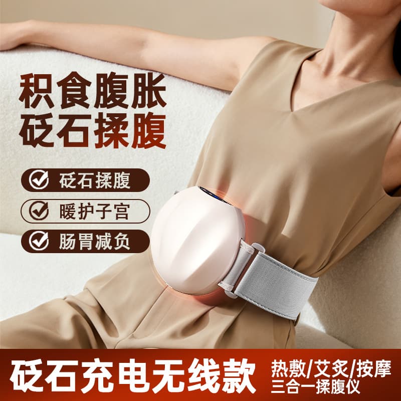 Mini Electric Abdominal Massager with Bian Stone, Moxibustion, Full-Automatic Heating Belly Massager for Stomach and Intestines
