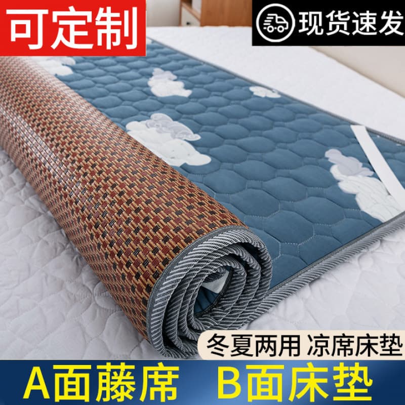 All-Season Cooling Mat, Soft 1.8m Home Sleeping Pad, 1.5m Tatami Dormitory Mattress, Sponge Firm Bed Underlay