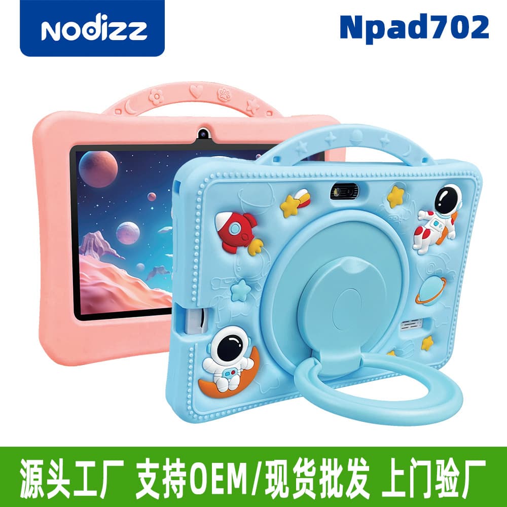 Cross-border New Product Npad702 Kids Learning Tablet PC Android WiFi Software Download Games for Children