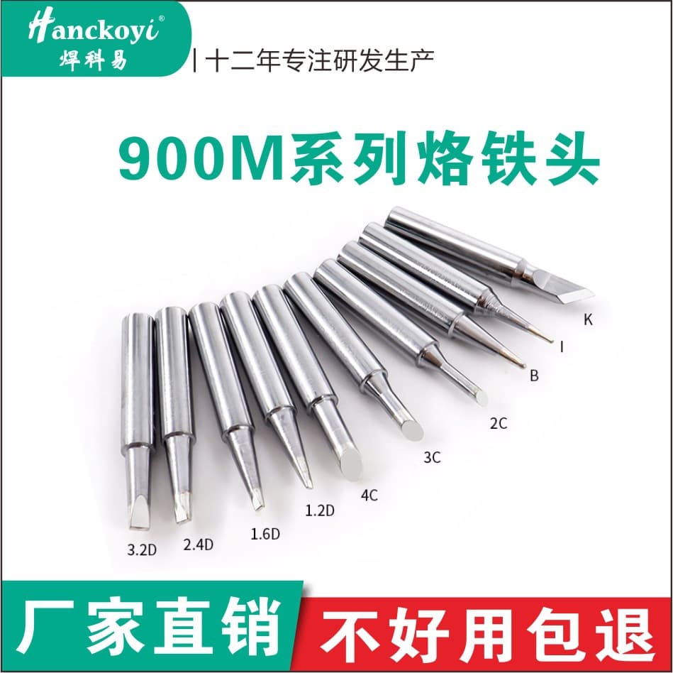 Factory Wholesale Internal Heating 936 Soldering Iron Tip, Lead-Free Constant Temperature Soldering Iron Tip, Pointed D-Type, Universal for Soldering Station