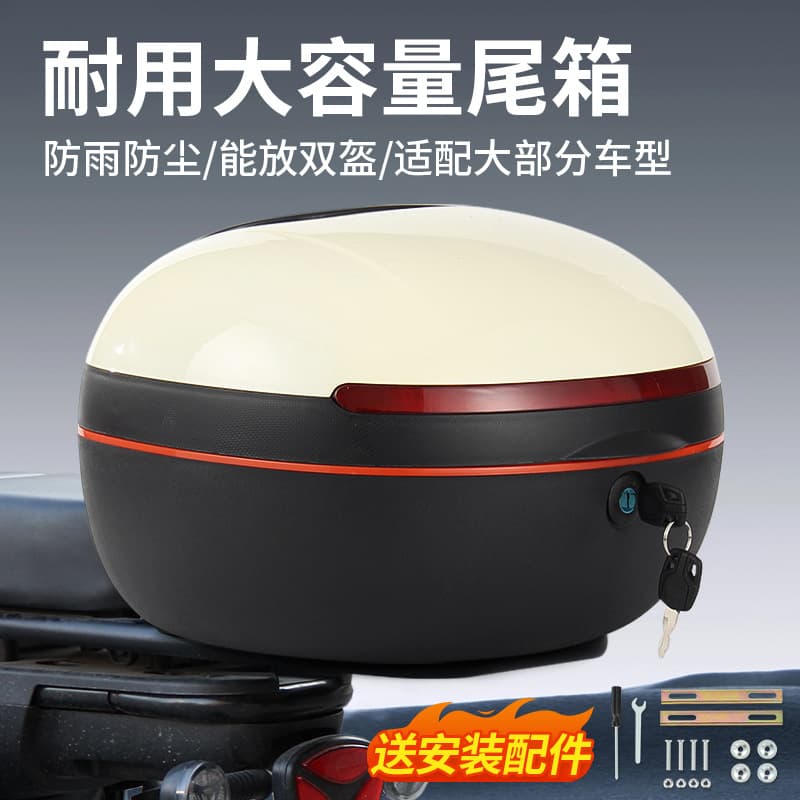 Electric Vehicle Trunk Tail Box, Universal Storage Box for Yadea, Aima, Taili, Large Capacity for Scooters and Electric Bikes