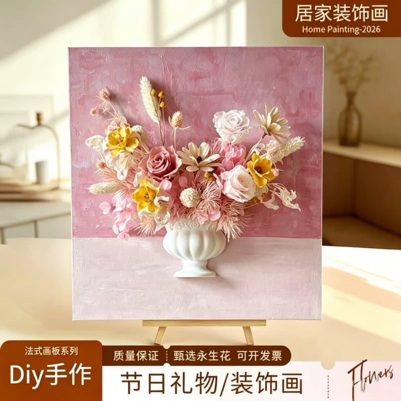 3D French Oil Painting Style Real Flower Bouquet DIY Kit with Half Wall Vase for Team Building Salon Activities