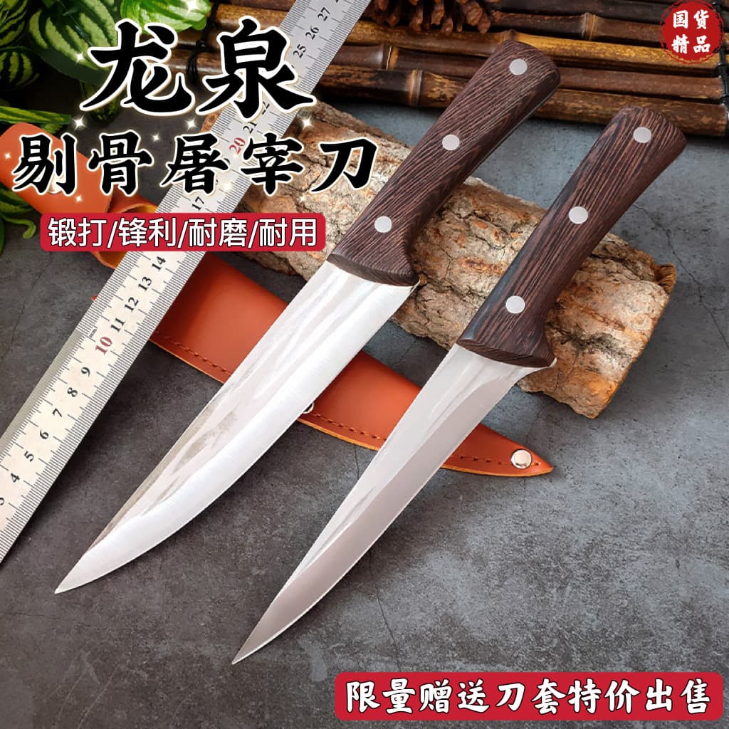 Yangjiang Hand-Forged Boning Knife, Meat Selling Knife, Dismembering for Cattle, Sheep, and Pig Butchery, Specialized Pointed Knife for Pork Stall Meat Dismembering