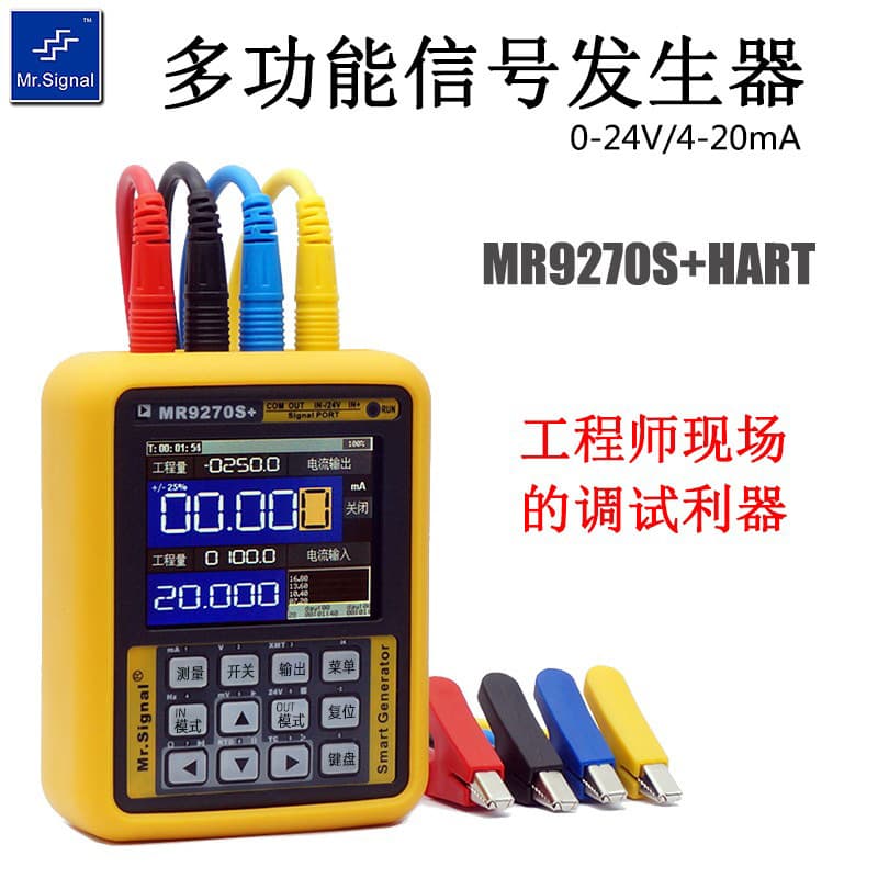 Lanyi 4-20mA Signal Generator Pulse Voltage Current Modbus Communicator HART Handheld Analog