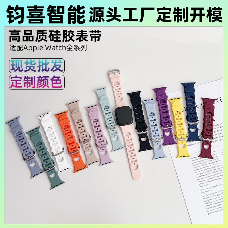 Compatible with Apple Watch Donut Silicone Band iwatch Hollow Strap S9/S10