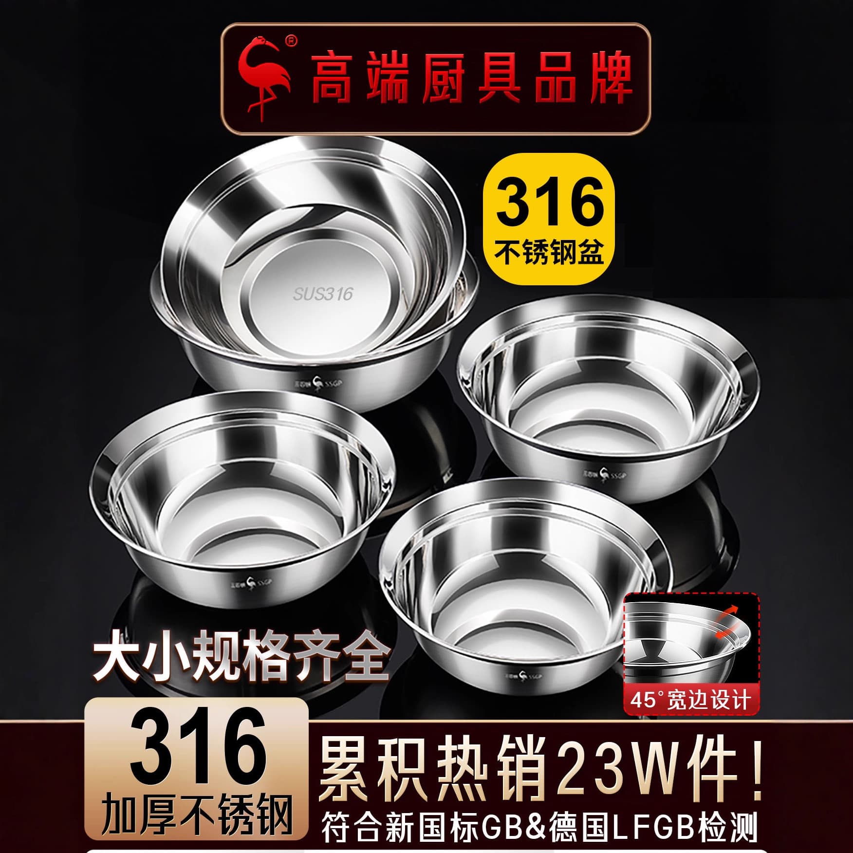 Sansigang® Meal Basin, Home Kitchen Anti-Overflow Vegetable Basin, Soup Plate Food-Grade Thickened 316 Stainless Steel Soup Pot