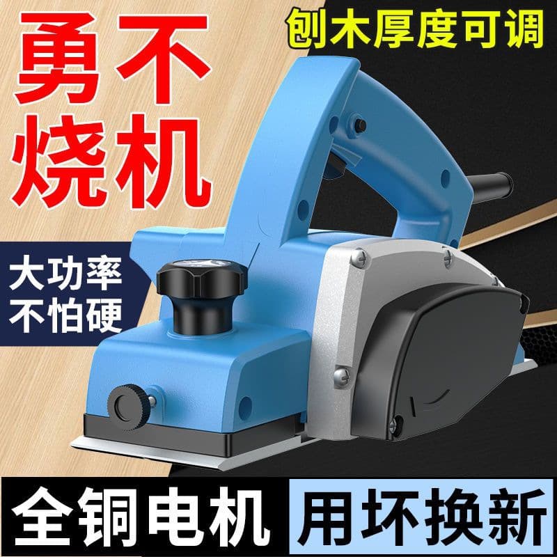 Electric planer cutting board multifunctional portable woodworking woodworking bench planer household desktop electric planer sub-planer cutting board