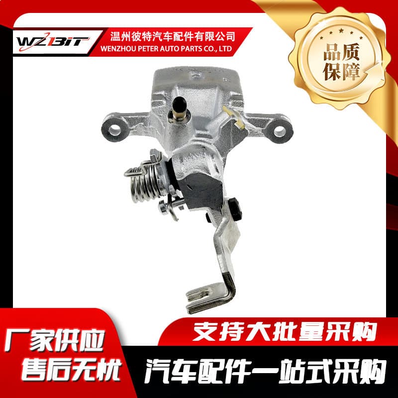 Suitable for Nissan Sima hydraulic calipers 44001-31U13 and 44001-31U10 (Xunruilian Amazon)