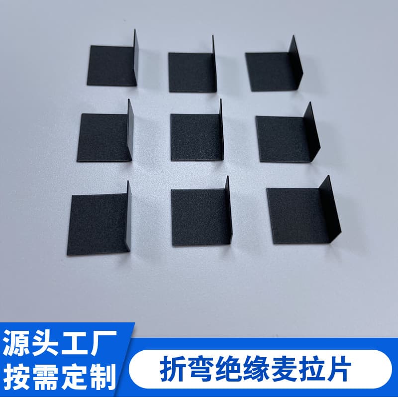 Processing Electrical Insulation Materials with Flame Retardant Ratings, 3M Adhesive PET/PC/PE/PP Mylar Gaskets, High-Temperature Resistant