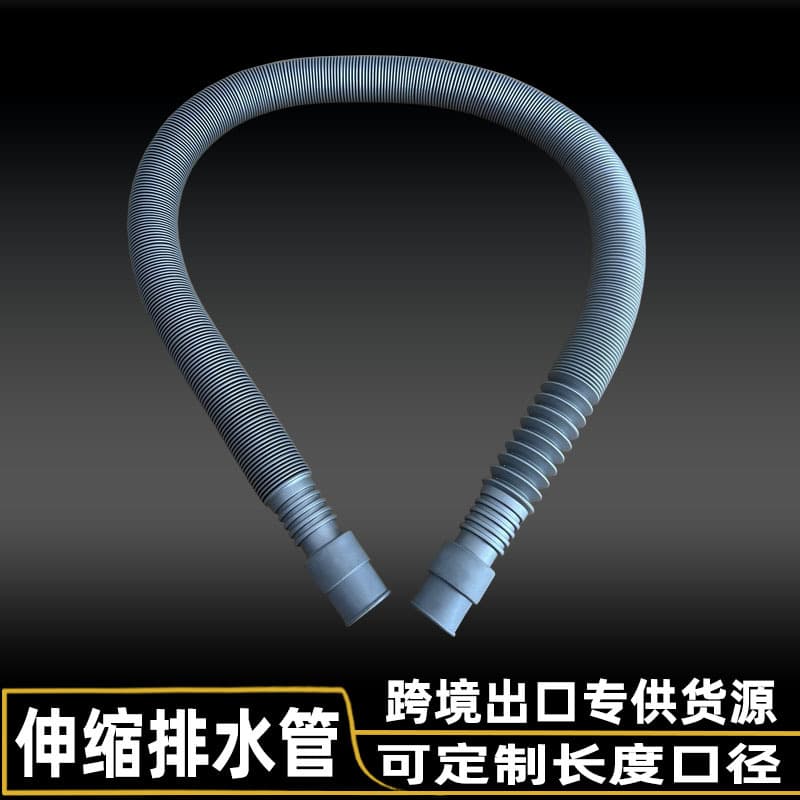 Wholesale elbow telescopic washing machine drain pipe PE plastic corrugated pipe drum sewer pipe thickened extension outlet pipe