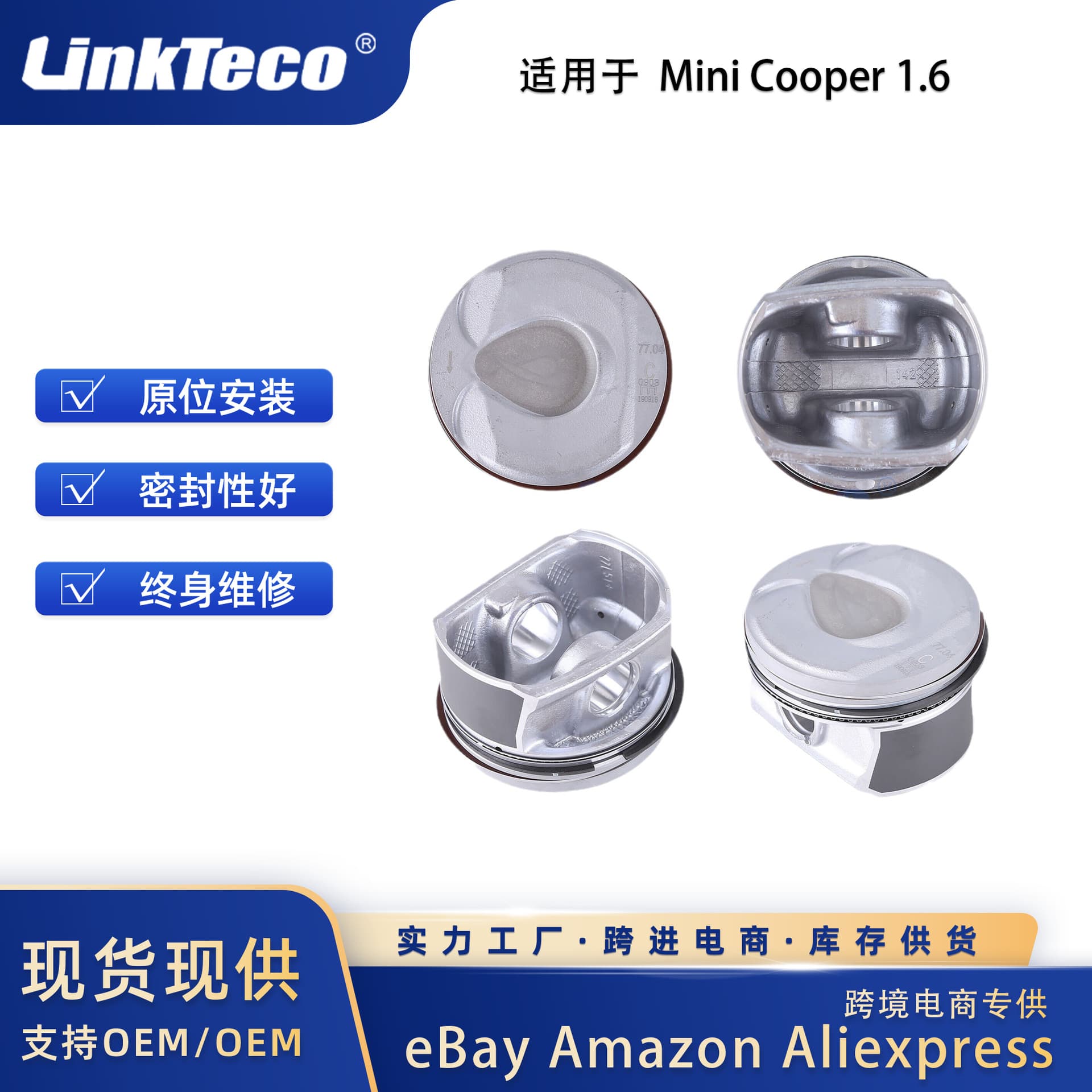 4 Piston Rings Compatible with BMW Mini Cooper Clubman R55 N14B16A 1.6T