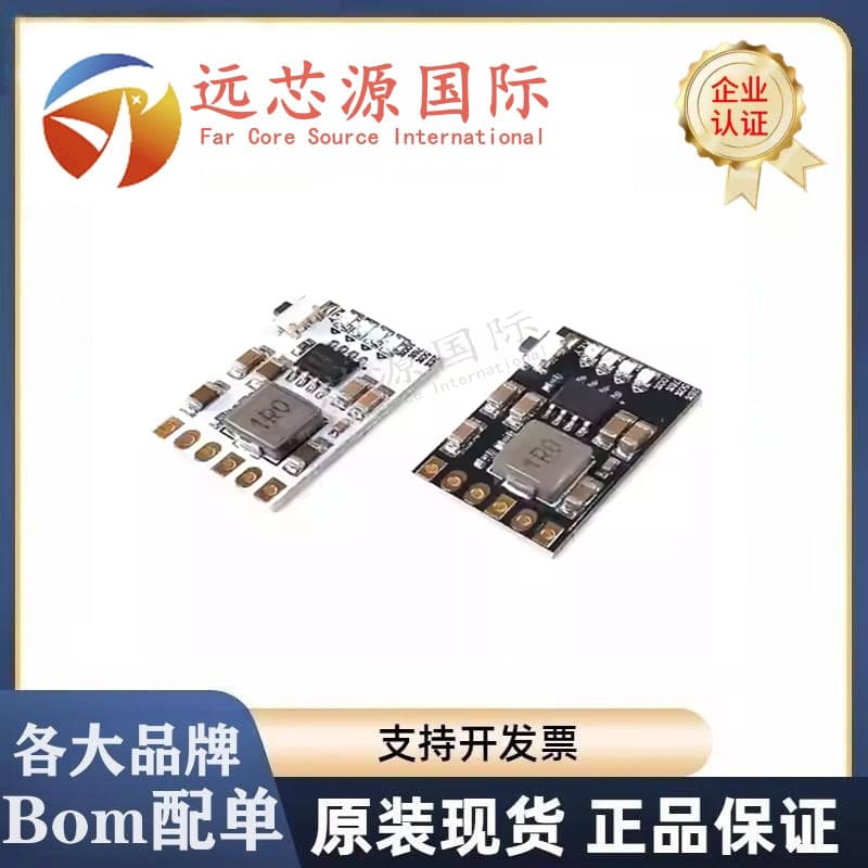 2A 5V charging and discharging integrated module 3.7V 4.2V 18650 lithium battery charging boost power supply board protection
