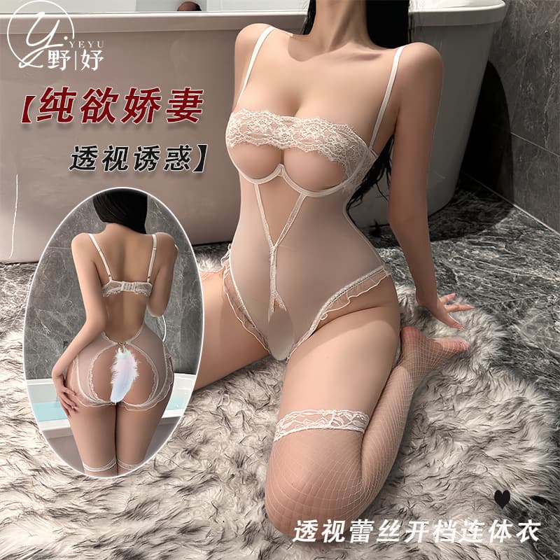 Sexy Lace Push-Up One-Piece Lingerie for Small Busts, No-Removal Design, Tempting Hot Sexy Uniform 1020