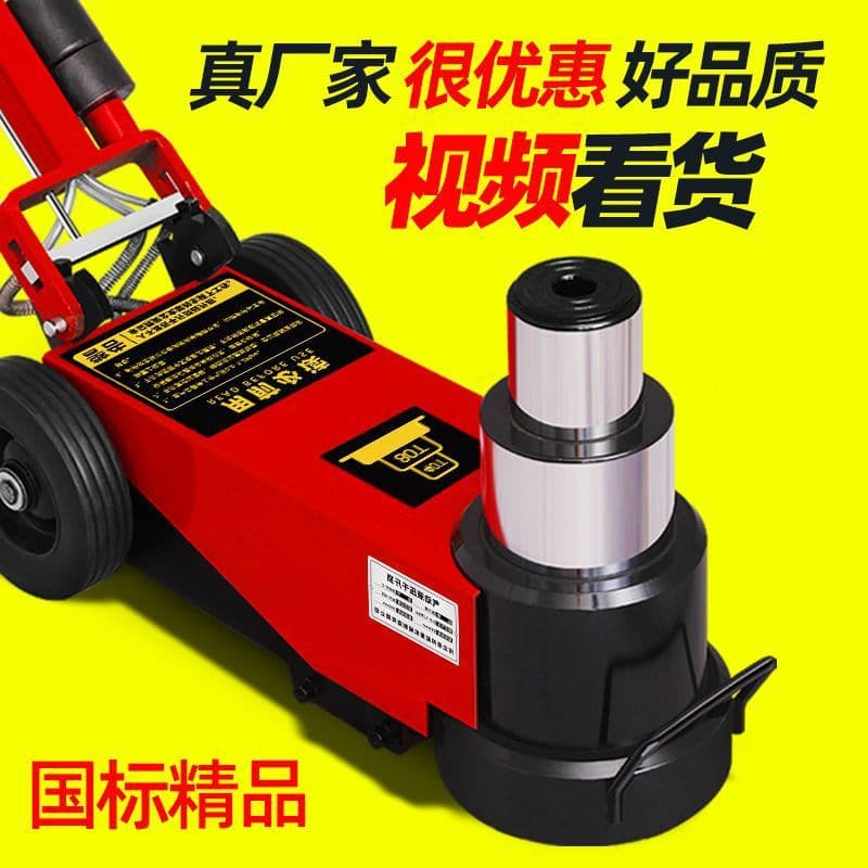 50-100 Ton Pneumatic Jack for Heavy-Duty Trucks, National Standard Wholesale