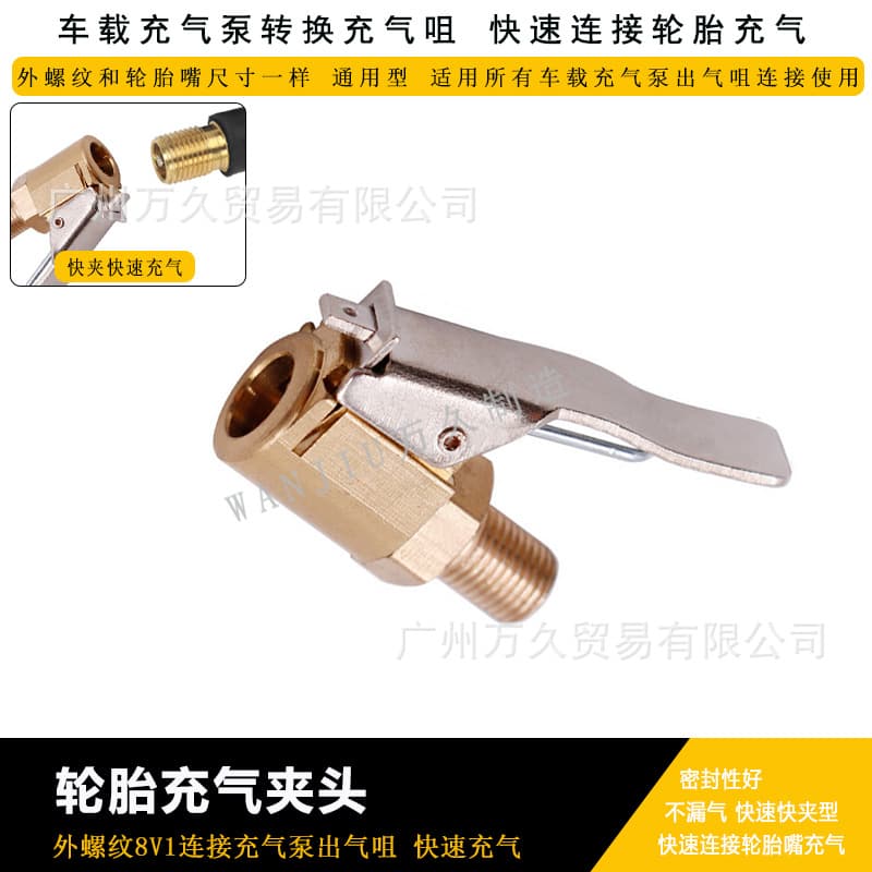 Air pump inflatable chuck air pump conversion quick clamp quick inflatable chuck hoist head copper deflation function