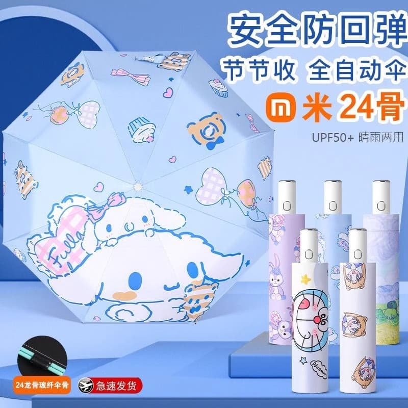 Children's Umbrella for Students, Boys, and Girls, Sun and Rain Dual-Use Fully Automatic Safety Folding Umbrella with Reinforced Anti-Rebound Feature