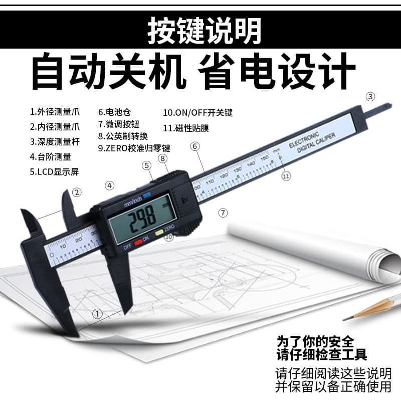 Syntek Electronic Digital Display High Precision Plastic Vernier Caliper 0-150mm Antique Jewelry Measurement Small Household