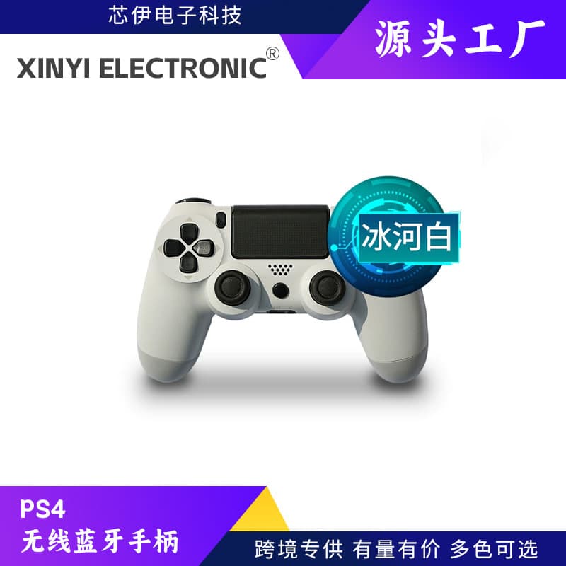 P4 controller P4 wireless Bluetooth vibration game controller ps4 console game controller ps4 boxed game controller