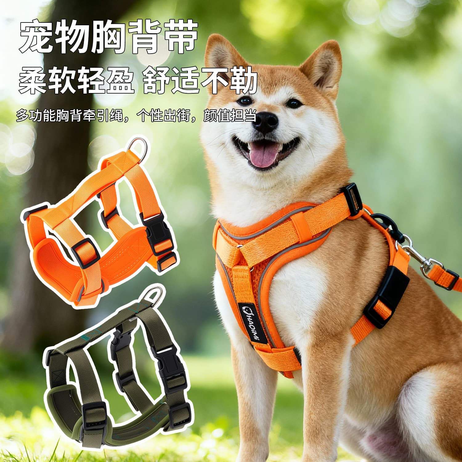 Dog Leash H-Shape Reflective Harness for Medium and Large Dogs, Adjustable Pet Walking Strap, Cross-Border Bestseller