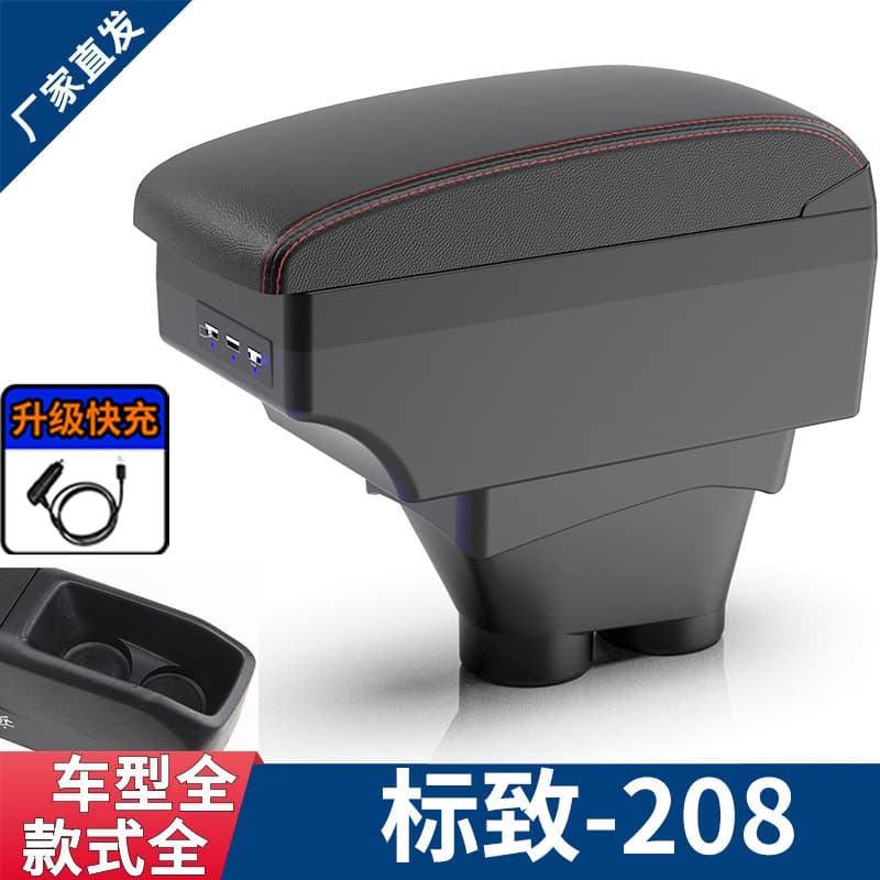For Peugeot 208 Armrest Box Peugeot 208 Car Specific Center Armrest Box Modification Accessories Overseas