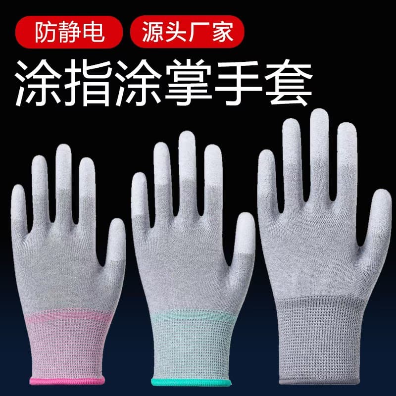 PU Coated Fingertip Carbon Fiber Dust-Free Anti-Static Palm Coated Work Gloves Wholesale