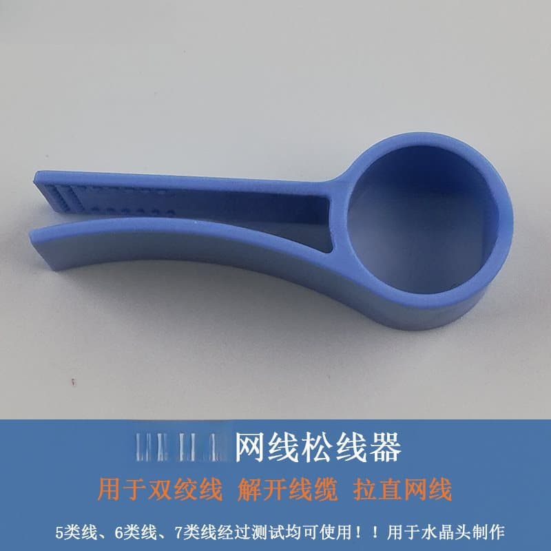 Network Cable Untwister and Straightener, Wire Loosening Tool for Twisted Pair Cable Straightening and RJ45 Connector Installation