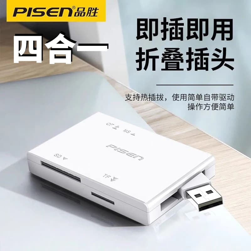 PISEN All-in-One Card Reader Mini TF Card Reader for Phone SLR Camera CF SD MS TF USB 2.0