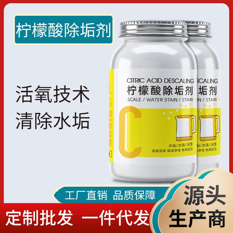 Food-grade Citric Acid Descaler for Household Appliances like Kettles and Solar Water Heaters