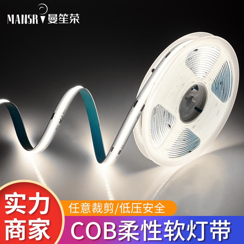 Cob Light Strip Self-Adhesive 12V24V High Brightness R95 Low Voltage LED Light Strip 3500K Embedded Dimmable High Brightness