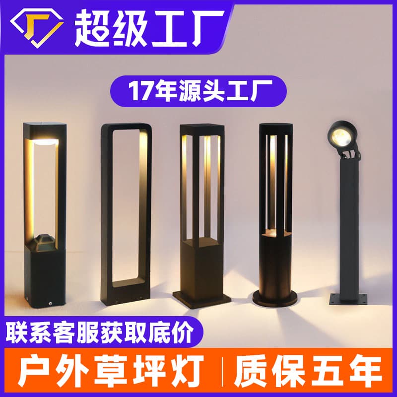 Solar Garden Light Modern Minimalist Outdoor Waterproof Villa Landscape Light Grass Lawn Lamp