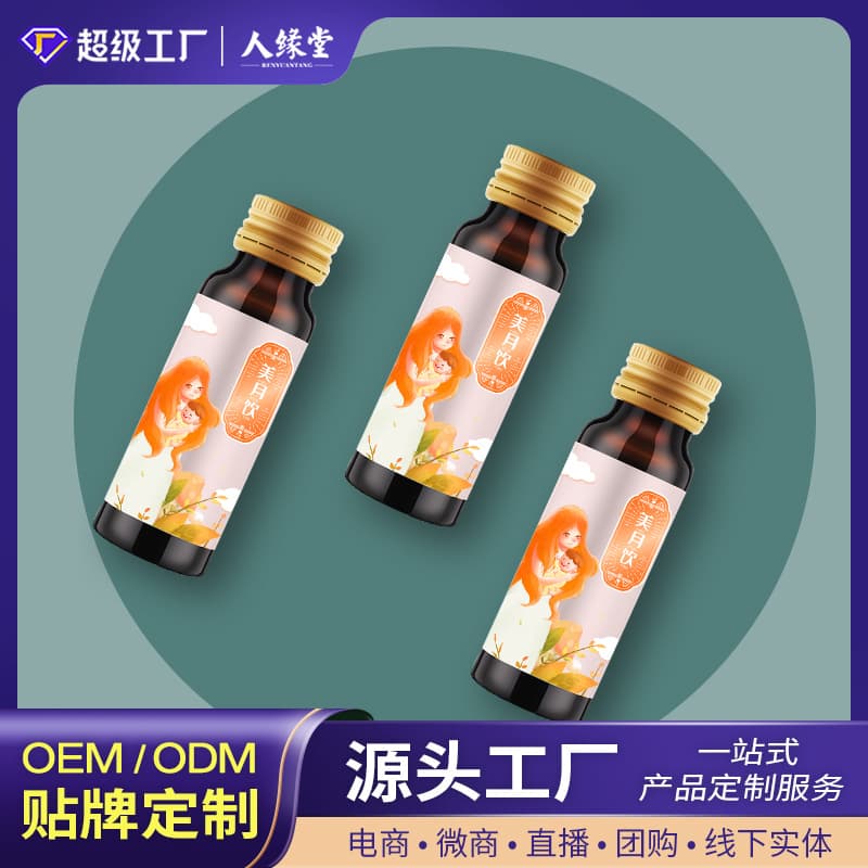 Special Dietary OEM, Collagen Blueberry Beverage Processing, Baby and Children's Lysine Vitamin Oral Liquid