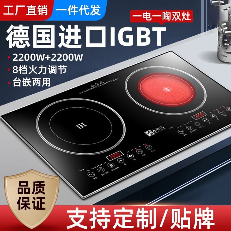 Export 110V American standard double-burner induction cooker embedded double-head electric ceramic stove double-port double-burner household stir-fry electric stove