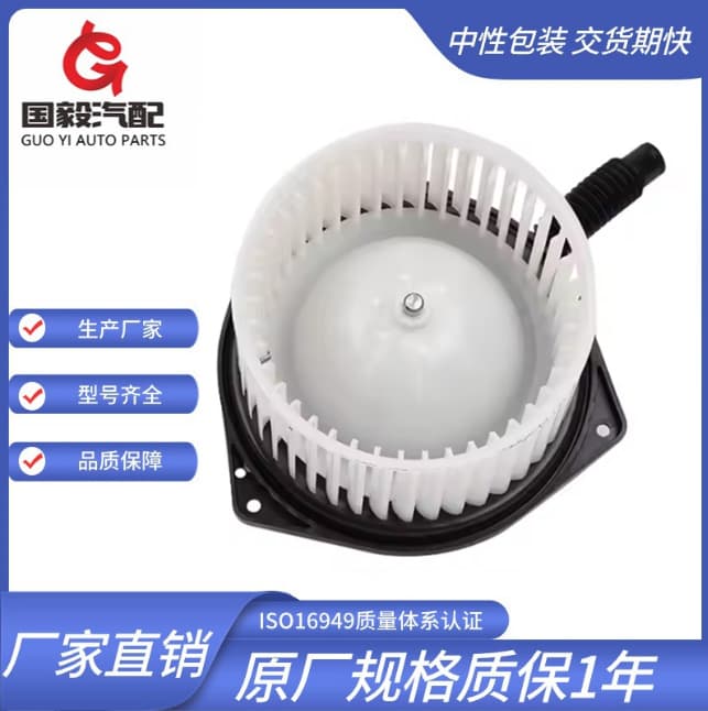 Suitable for Suzuki blower 7415076K12 7425064J12