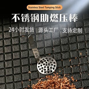 Pipe Combustion Aid Filter Mesh Accessory Metal Stainless Steel Bowl Stabilizer, Controlled Flame Rust-Resistant High-Temperature Mesh Sheet