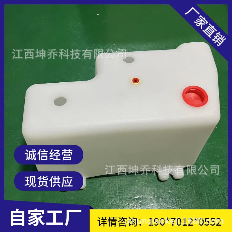 Genie Hydraulic Oil Tank 20L for 8m 10m 12m Scissor Lift Aerial Work Platform Engineering Plastic Water Tank