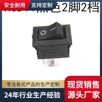 Rocker switch KCD11 size 10*15mm, long leg, short leg, bent leg mini switch