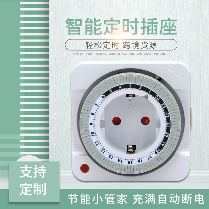 Mechanical European standard automatic timer switch socket, CE certified 24H smart timer