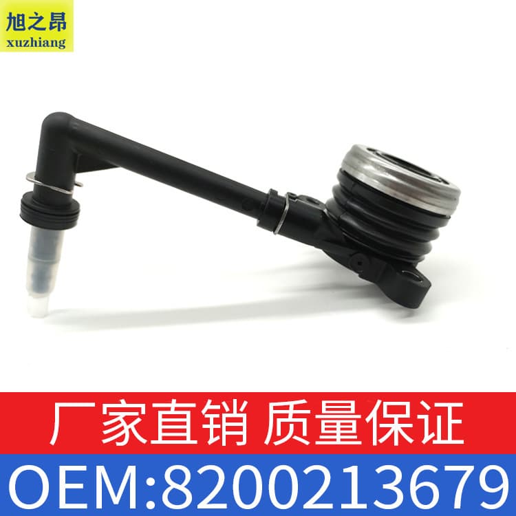 Suitable for Renault Dacia Car Hydraulic Clutch Central Cylinder Brake Cylinder 8200213679