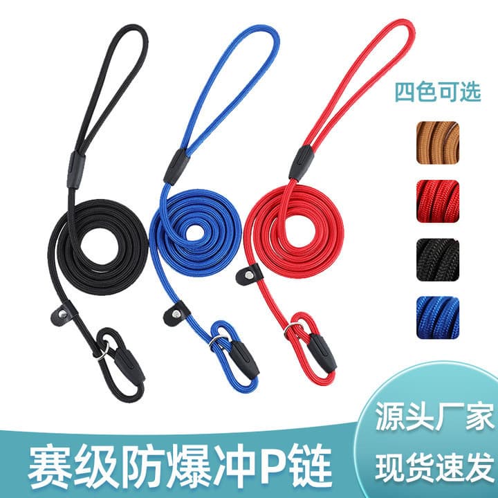 Cross-border Dog Leash Pet Rope Durable Outdoor Walking Anti-Loss Dog Leash Retractable Dog Chain