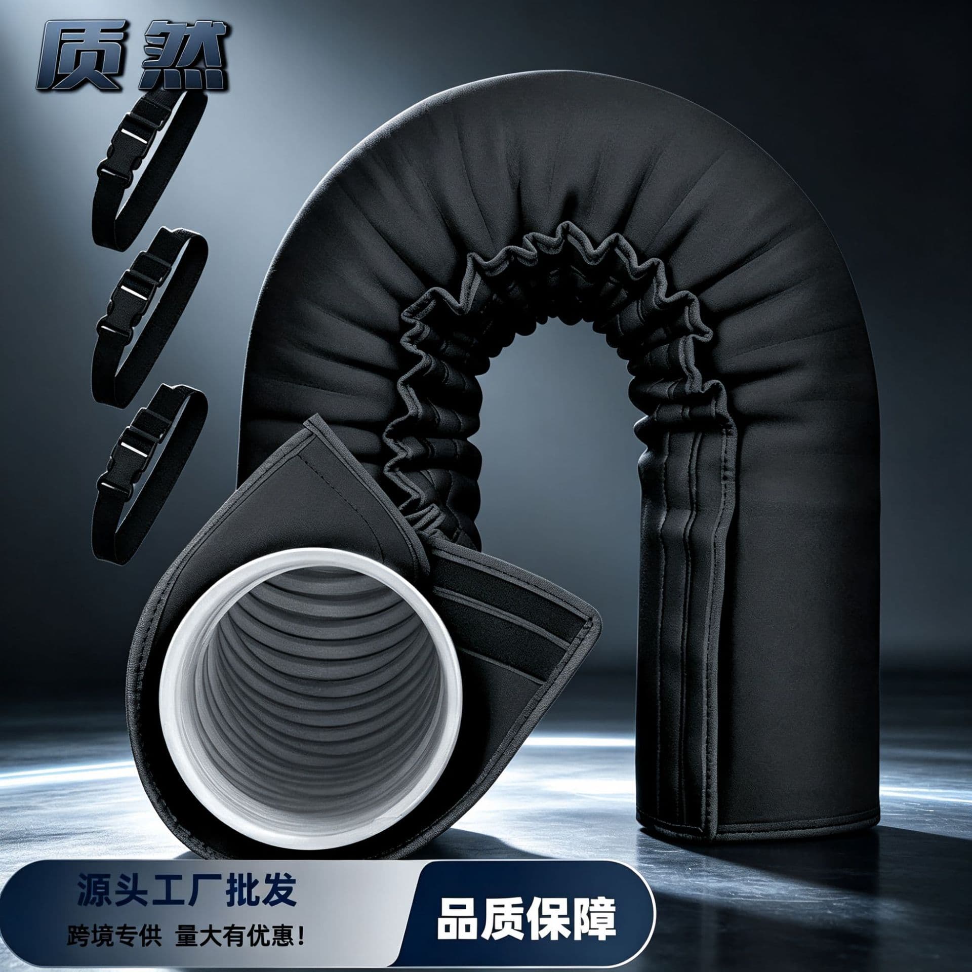 Insulation Sleeve for Mobile Air Conditioner Hose, High-Temperature Resistant Hose Cover, Ventilation Duct Cover, Heat Dissipation Hose Cover, Cross-Border Wholesale
