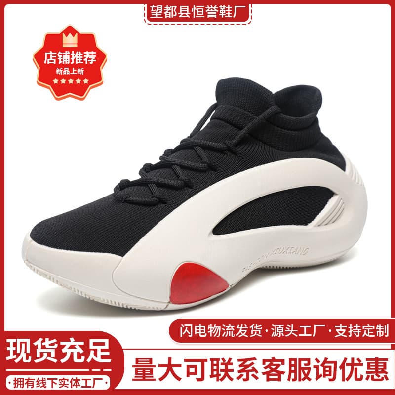 Men's shoes 2026 new spring casual trend versatile mesh breathable thick-soled youth running socks sports shoes
