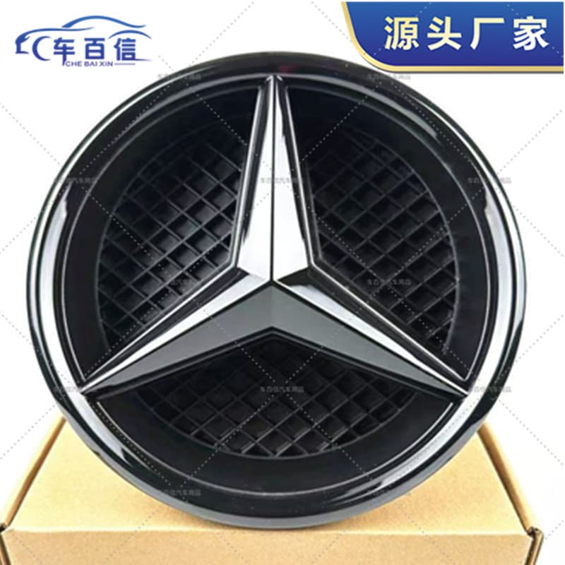 For Mercedes C A B E CLA GLA CLS GLK SLK Vito V-Class Modified Original Front Grille Emblem