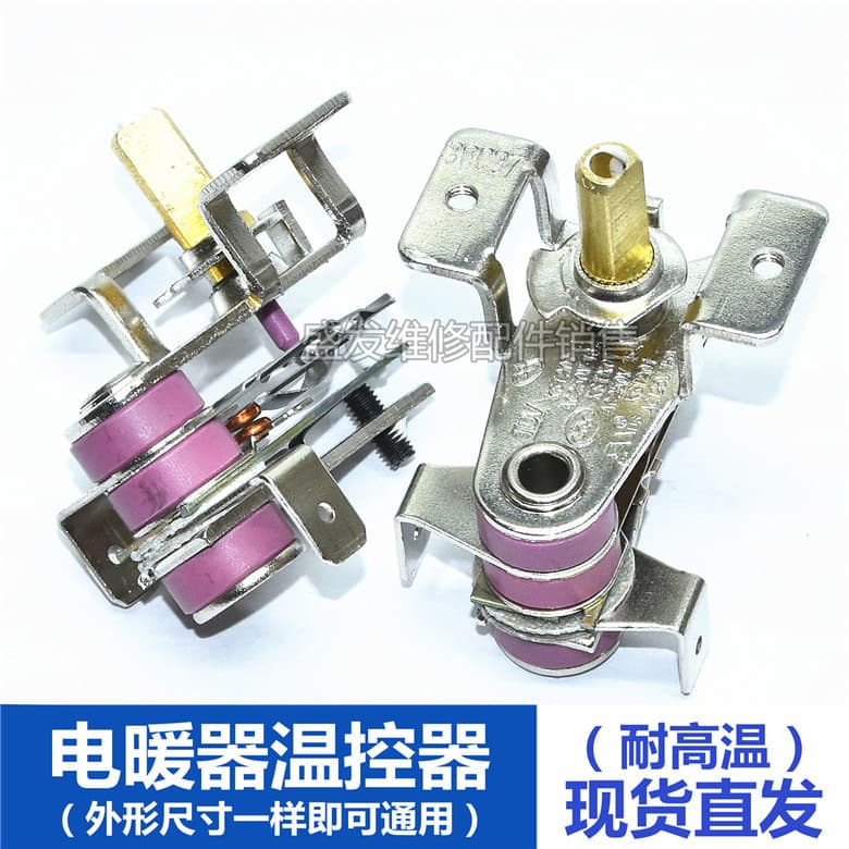 Electric Heater Oil Radiator Temperature Control Accessory Adjustable Thermostat High Temperature Resistant
