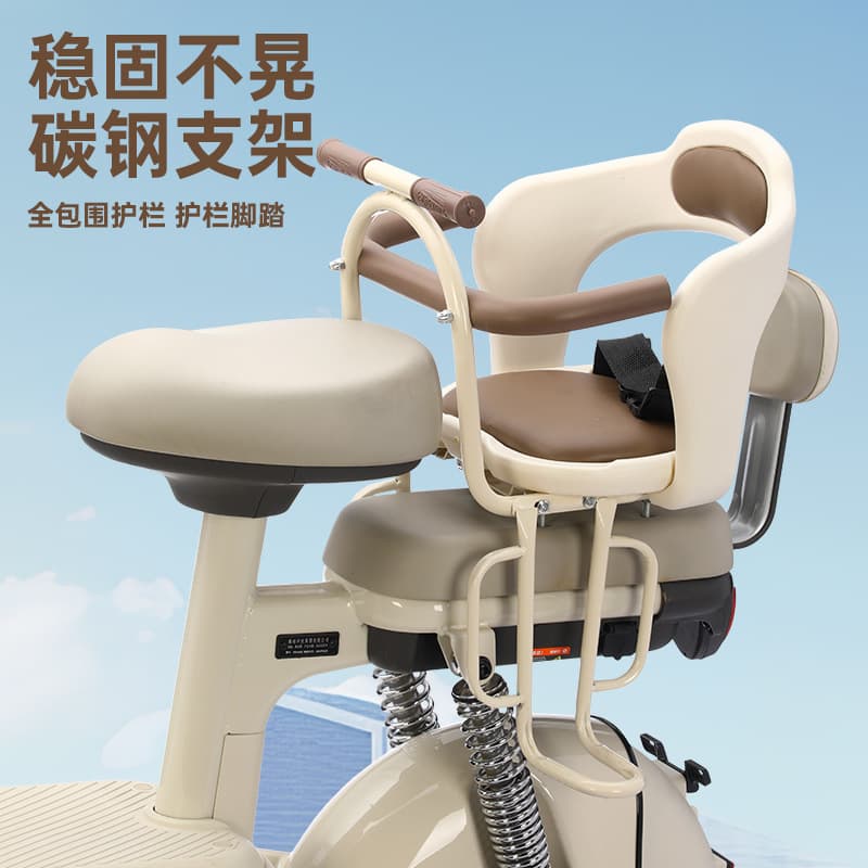 Rear-Mounted Child Safety Seat for Electric Bikes, Scooters, and Bicycles, Stable and Shock-Absorbing for Babies