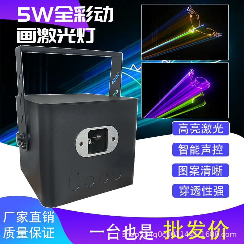5W Laser Light Home Atmosphere Stage Light KTV Laser Projector Sound-Activated Stage Lamp Bar Waterproof