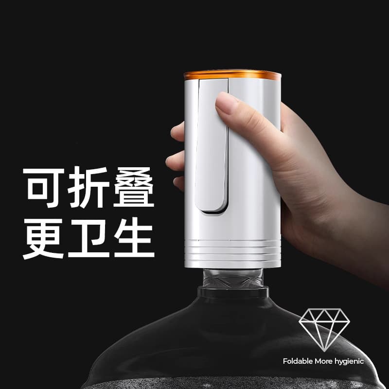 Vertical Foldable Electric Bottled Water Dispenser Pump, Compact Automatic Water Lifting Device for Household Wholesale