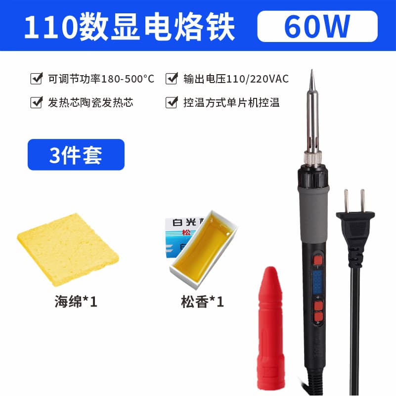 60W Digital Soldering Iron with Adjustable Temperature, Internal Heating, for Electronics Repair