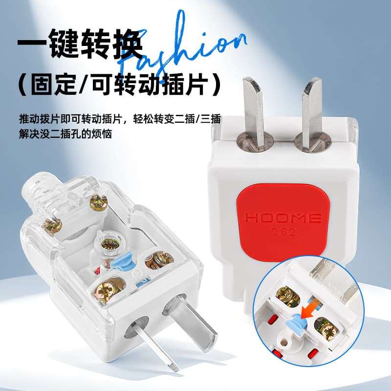 Guangrong Solid-molded 1.6mm Copper Single-phase Two-pole High-impact Power Plug